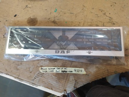 Рамка номерного знака Daf XF 105 з написом та логотипом 2 шт. неірж. і чорна 000. . фото 2
