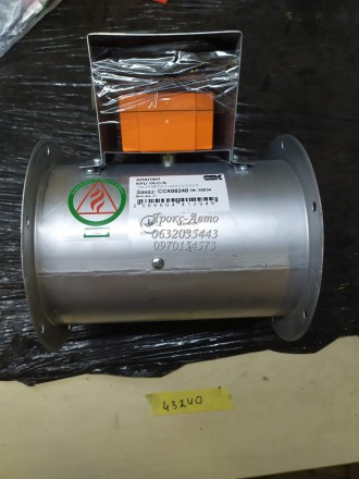 Клапан противопожарный KPU-1N-ON-150-0*f-MP220-T-out-0-0-0-0-0 000043240. Харьков. фото 1 Клапан противопожарный KPU-1N-ON-150-0*f-MP220-T-out-0-0-0-0-0 000043240. Харьков. фото 1
