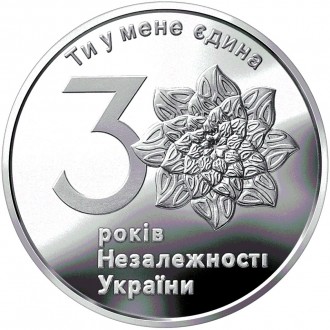 Інвестиційна монета 1 гривня 2021 "30 років незалежності України"

Н. . фото 3