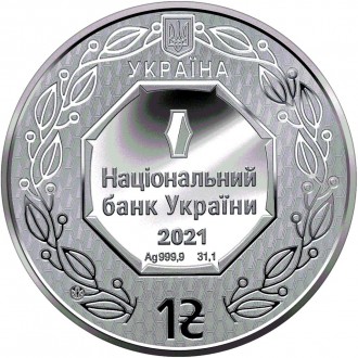 Інвестиційна монета 1 гривня 2021 "30 років незалежності України"

Н. . фото 2