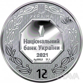 Інвестиційна монета 1 гривня 2021 "30 років незалежності України"

Н. . фото 1