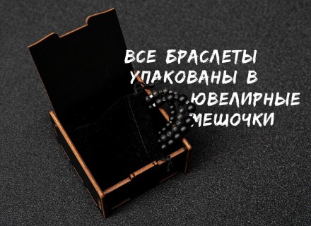  ЖМИ НА КНОПКУ здесь весь ассортимент наших Мужских браслетов.
Браслет мужской и. . фото 3