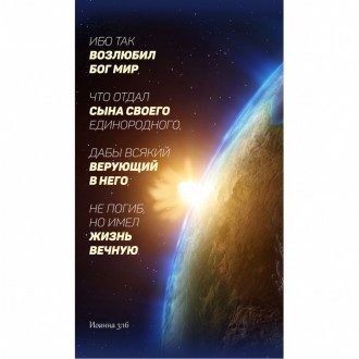 Обогреватель-картина инфракрасный настенный ТРИО 400W 100 х 57 см, земля. Днепр. фото 1 Обогреватель-картина инфракрасный настенный ТРИО 400W 100 х 57 см, земля. Днепр. фото 1