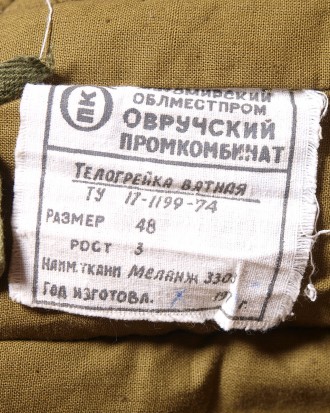 Армейская зимня куртка складского хранения цвет олива размер по студийным фото п. . фото 8