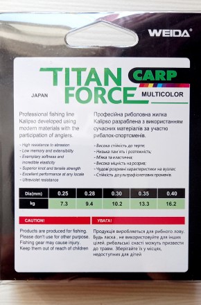 Цена-50грн.
Леска карповая Weida Titan Force Carp Multicolor - профессиона. . фото 7