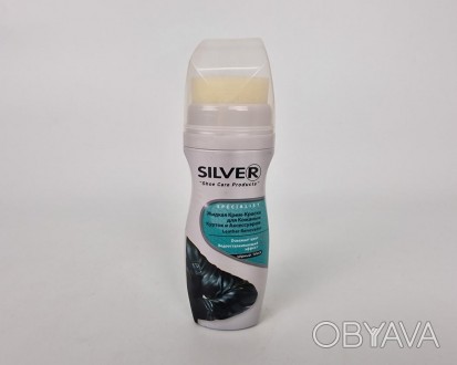 Крем-краска для кожаных курток и аксессуаров Silver премиум 75ml  (чёрный) (1 шт