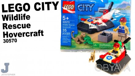  
 
Конструктор LEGO City 30570 Wildlife Rescue Hovercraft. . фото 1