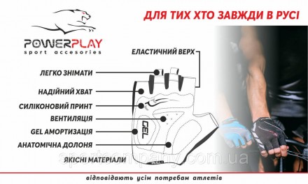 Призначення:
Дитячі велорукавички PowerPlay 5451 призначені для захисту долонь п. . фото 12