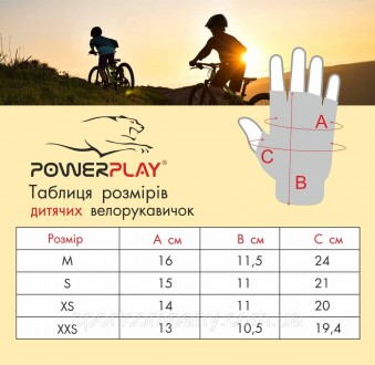 Велорукавички PowerPlay 001 Фламінго Блакитні S
Призначення:
Дитячі велорукавичк. . фото 9