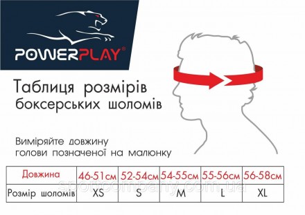 Призначення:
Закритий шолом тренувальний PowerPlay 3043 використовується для тре. . фото 8