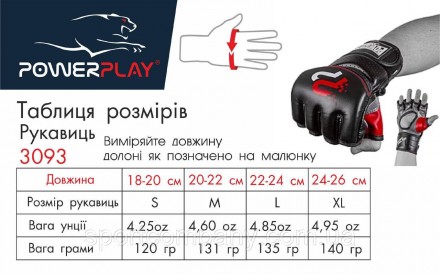 Призначення:
Рукавиці PowerPlay 3093 призначені для тренувань з єдиноборств, під. . фото 6