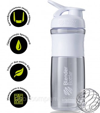 BlenderBottle SportMixer, Універсальна Спортивна пляшка-шейкер з віночком.
Blend. . фото 2