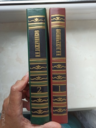 Зібрання творів автора Лажечнікова в двох томах. Книги в дуже хорошому стані. Ви. . фото 3
