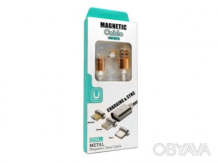 Кабель USB - micro USB / Lightning магнітний ART-042