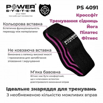Еспандер для пілатесу Power System PS-4093 Booty Band LVL 1 Black / Pink
Признач. . фото 8