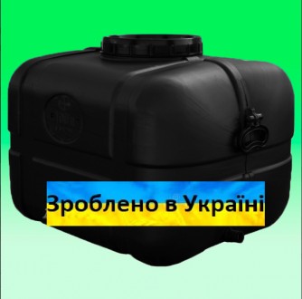 Емкость пластиковая прямоугольная черная 250 л накопительный бак для воды в квар. Харків. фото 1 Емкость пластиковая прямоугольная черная 250 л накопительный бак для воды в квар. Харків. фото 1