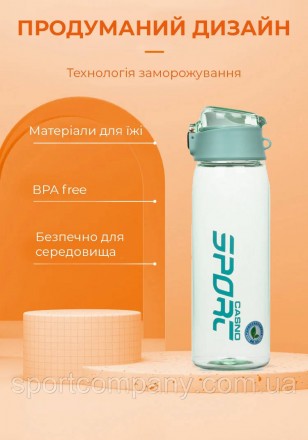Пляшки бренду Casno допоможуть вам стежити за вашим водним балансом, адже на кож. . фото 8