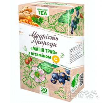 "Магия трав" - фруктово-травяной чай с витамином С