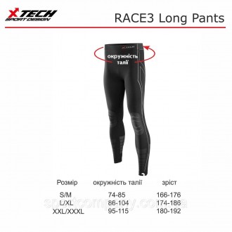 Термоштани (кальсони) X TECH Panta Race 3 Nero L/XL Чорні
Термолосини, розроблен. . фото 11