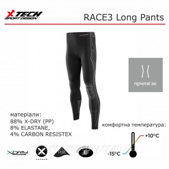 Термоштани (кальсони) X TECH Panta Race 3 Nero L/XL Чорні
Термолосини, розроблен. . фото 4