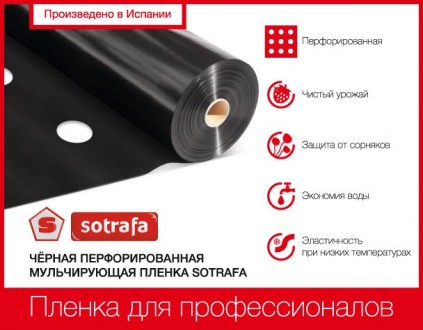 Опис товару:Мульчуюча плівка SOTRAFA призначена для мульчування у відкритому і з. . фото 2