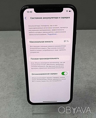 Мобильный телефон смартфон Б/У Apple iPhone Xs 64GB
