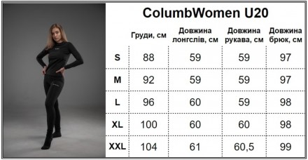 
 Жіноча Термобілизна Чорна Columbia
Розмірна сітка останнє фото
Приємна до тіла. . фото 11