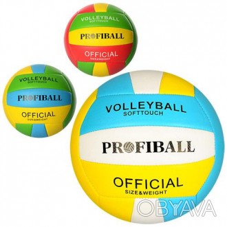 Мяч волейбольный EN 3248 (30шт) офиц.размер, ПВХ 2,7мм, 300-320г, Profiball, 3цв. . фото 1