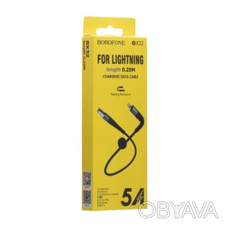 Кабель USB Borofone BX32 Munificent Lightning 0.25m (Чорний). . фото 1