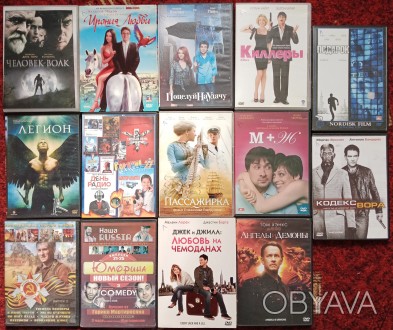 компакт DVD диски фильмы Б\У
Цена указана заодин шт
Все в рабочем состоянии пр. . фото 1