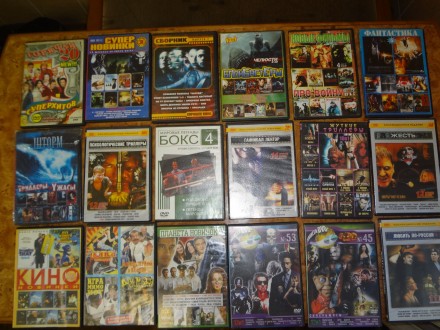 DVD диски с фильмами. Луганськ. фото 1 DVD диски с фильмами. Луганськ. фото 1