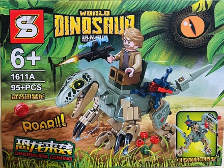 Конструктор JURASSIC WORLD, динозавры, фигурки, с аксессуарами, в коробке 18.5*1. . фото 2