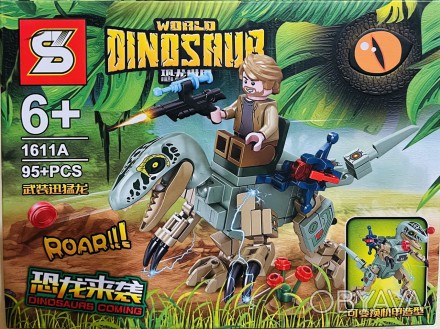 Конструктор JURASSIC WORLD, динозавры, фигурки, с аксессуарами, в коробке 18.5*1. . фото 1