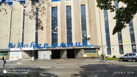 Продам гаражный бокс в Днепровском районе, по ул. Челябинская 2 ГСК Левобережный. . фото 2