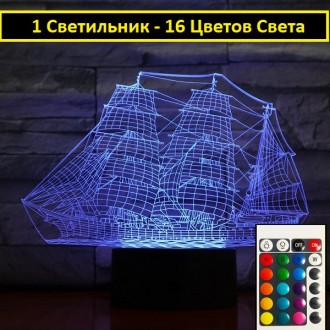 
Відео-огляд, є в описі
Кожен 3D Світильник має 16 кольорів підсвічування. 
Упра. . фото 2
