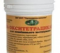 
Опис
Мазь від світло-жовтого до жовто-коричневого кольору.
Склад
1 г препарату . . фото 2