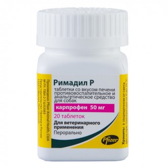 Таблетки зі смаком печінки для регенерації зв'язок, а також використовується для. . фото 3