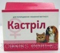 Кастрил (медроксипрогестерон 5%)(2 мл) Фарматон. Київ. фото 1 Кастрил (медроксипрогестерон 5%)(2 мл) Фарматон. Київ. фото 1