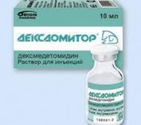 Инструкция по применению Дексдомитора® для получения седативного эффекта и аналь. . фото 4