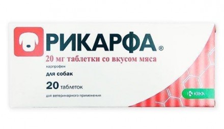 Лікарська форма
: таблетки для орального застосування.
Рікарфа® таблетки зі смак. . фото 2