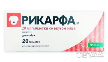 Лікарська форма
: таблетки для орального застосування.
Рікарфа® таблетки зі смак. . фото 1