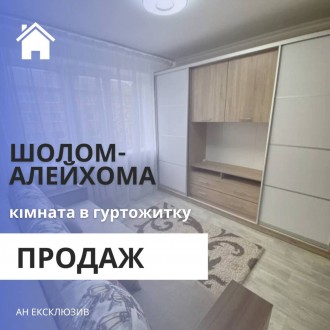 Продаж кімнати в гуртожитку, Шолом-Алейхома. Белая Церковь. фото 1 Продаж кімнати в гуртожитку, Шолом-Алейхома. Белая Церковь. фото 1