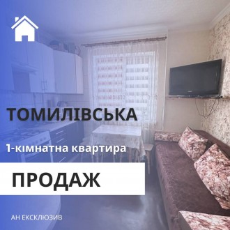 1-комнатная квартира, 36 кв.м. Белая Церковь. фото 1 1-комнатная квартира, 36 кв.м. Белая Церковь. фото 1
