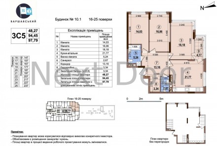 Продам 3к квартиру у Варшавський2, 98 м2 (планування 3С5), будинок 10.1 (сдача 1. Виноградарь. фото 3