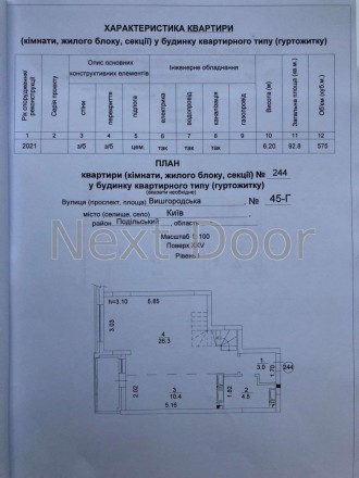 Продам шикарну 3х кімнатну квартиру ЖК Паркове Місто вул. Вишгородська 45 Г. Пло. . фото 10