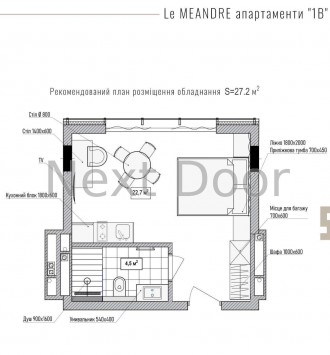 1-комнатная квартира, 27.2 м.кв.. Буковель. фото 1 1-комнатная квартира, 27.2 м.кв.. Буковель. фото 1