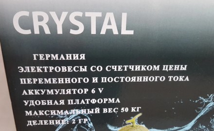 Торговые Весы электронные с калькулятором Crystal 50 kg 6V
Предназначены для взв. . фото 8
