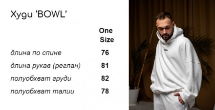 
- Тканина-пенье преміум якості на флісі;- Єдиний розмір- oversize;- Вільна моде. . фото 10