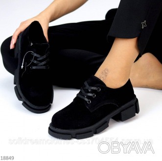 Туфли женские черные замшевые лоферы на тракторной подошве