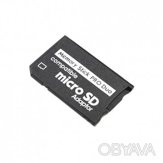 	Micro SD - Memory Stick Pro Duo адаптер	Этот переходник позволит навсегда избав. . фото 1